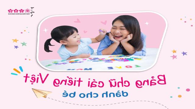 Bảng chữ cái tiếng Việt cho bé
