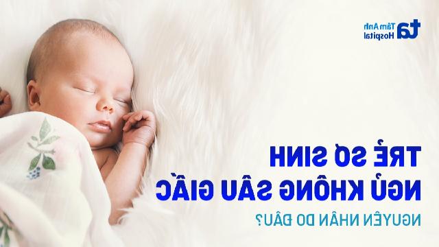 Trẻ sơ sinh ngủ không sâu giấc, quấy khóc phải làm sao? Nguyên nhân?
